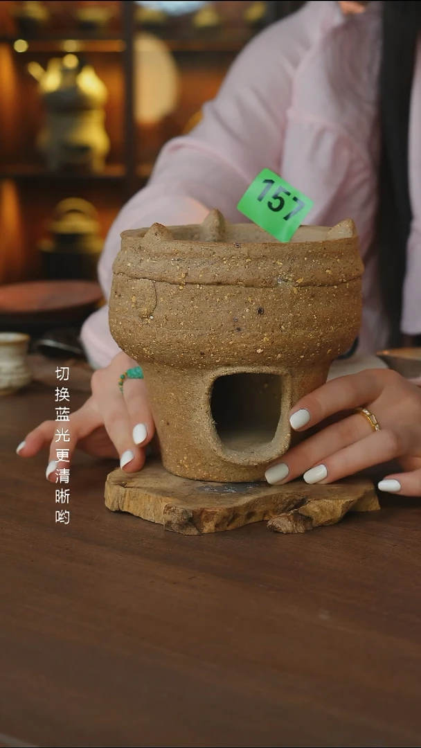 炉子........157