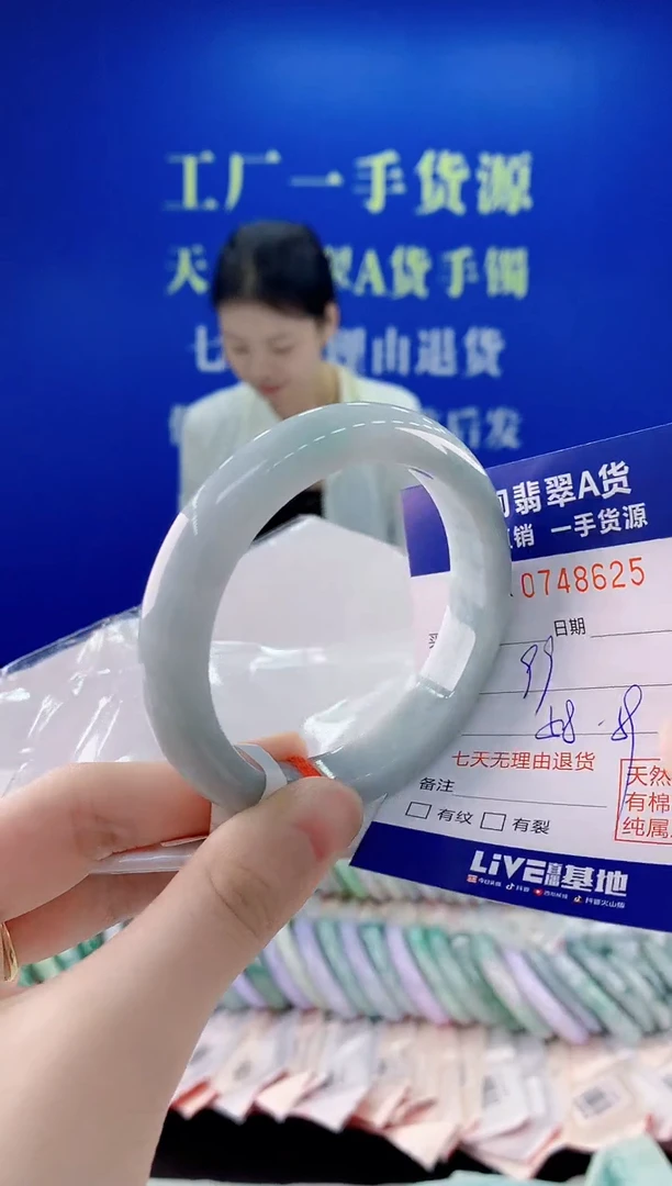 未镶嵌手镯翡翠25