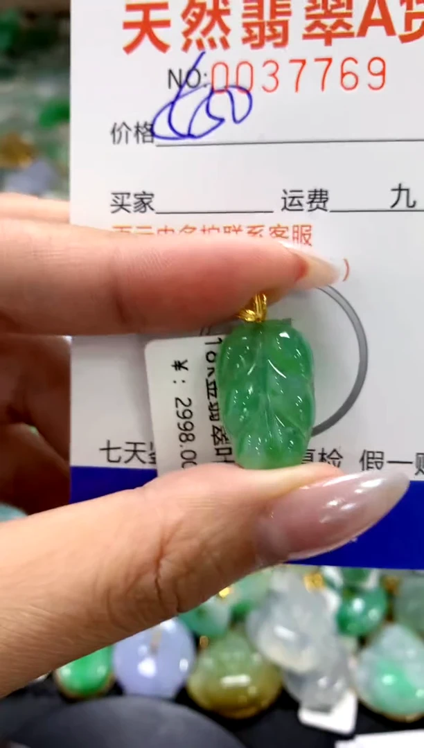 颈饰18K金镶嵌翡翠1111111111111111