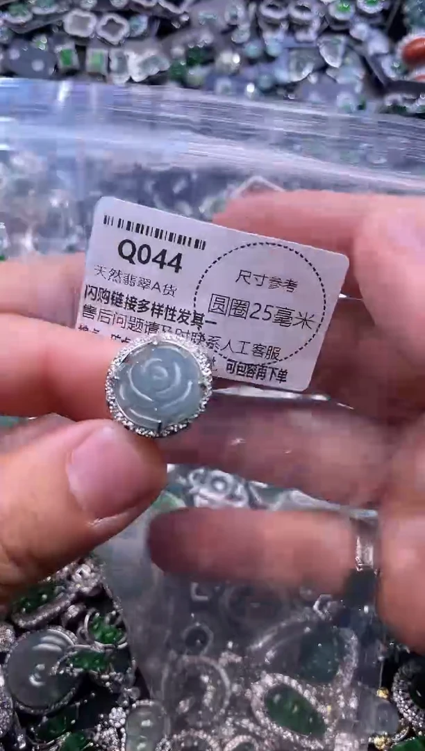 翡翠未镶嵌颈饰Q044戒指