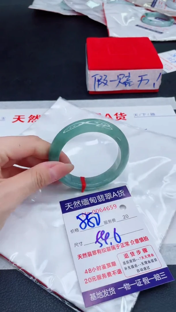 未镶嵌手镯翡翠880.00