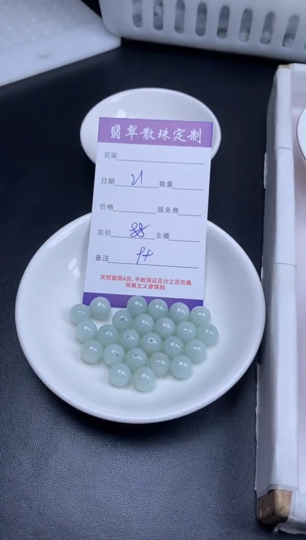 颈饰未镶嵌翡翠贞城散珠批发DIY编制