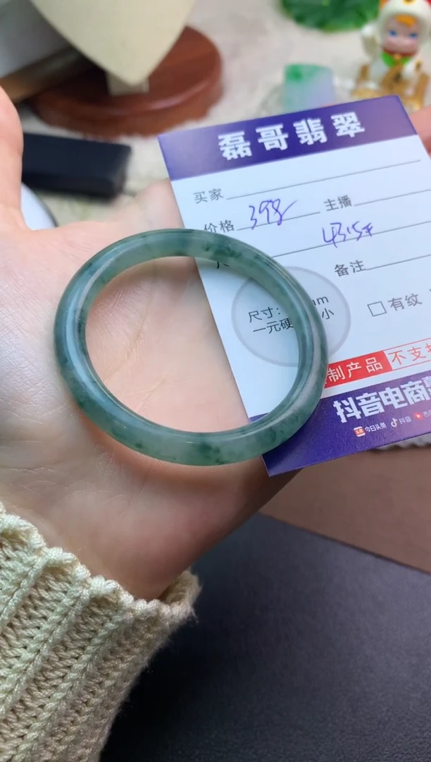 未镶嵌定制翡翠毛货
