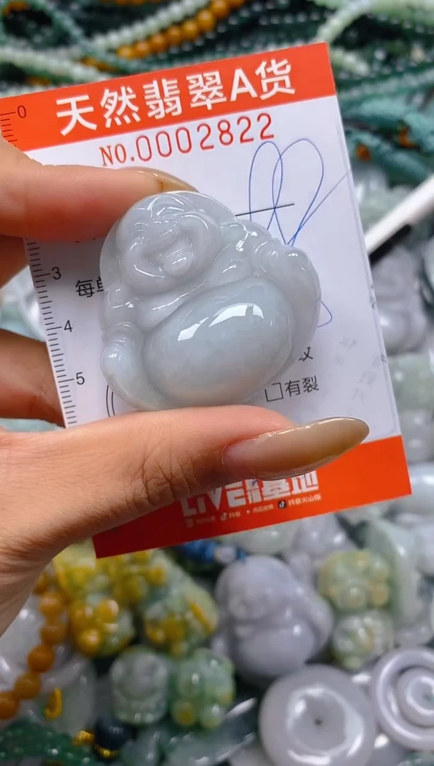 颈饰未镶嵌翡翠闪购0002822