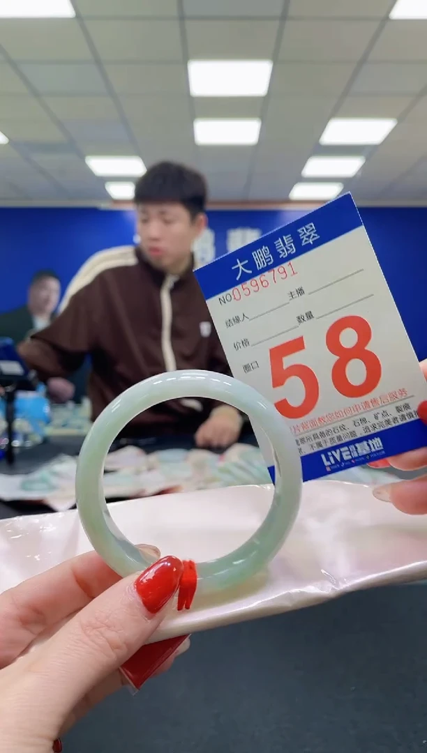 未镶嵌手镯翡翠AAAAAAAAA