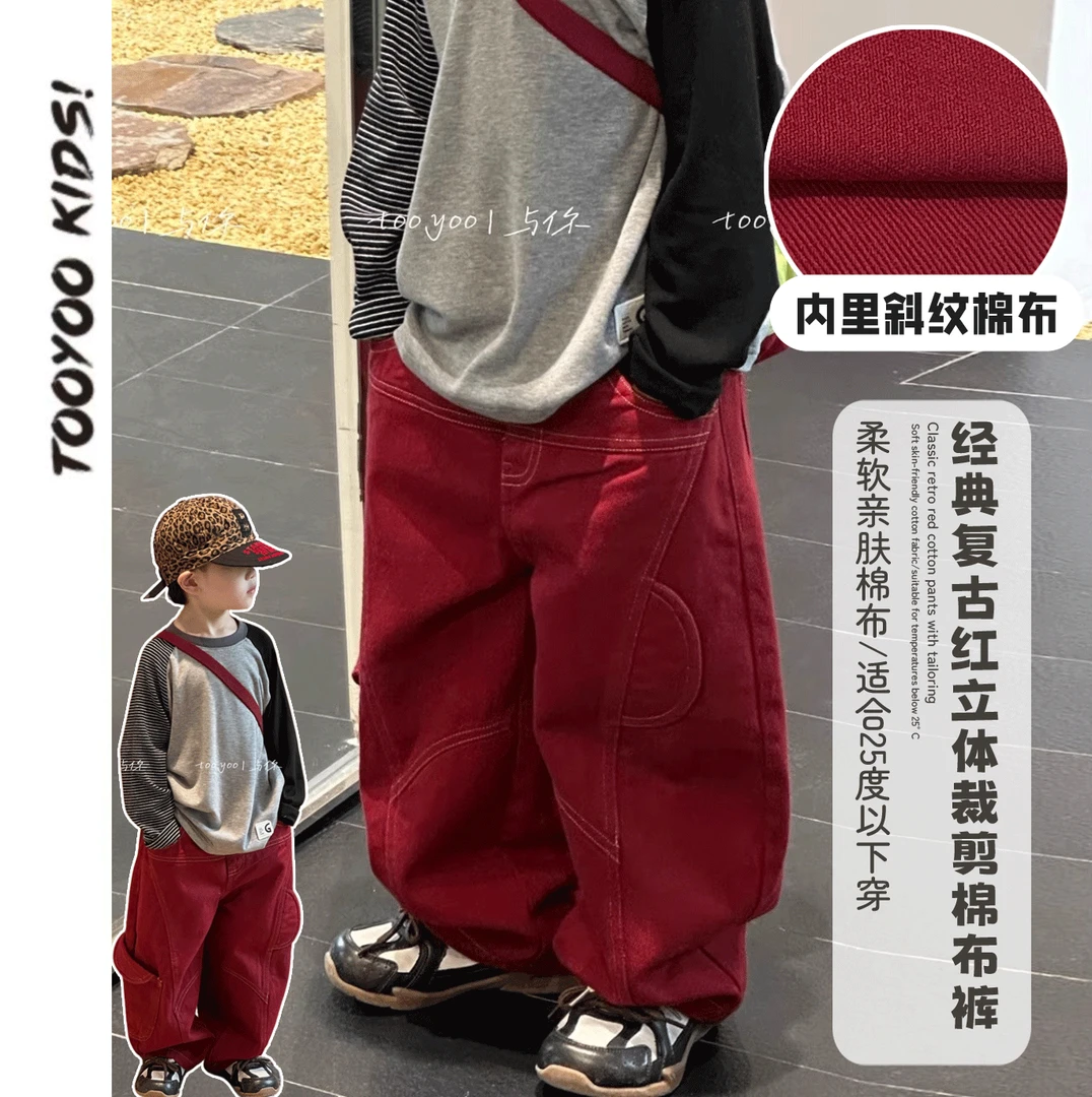 【TOOYOO秋9.18】2155斜纹棉布休闲长裤 暗红工装 酷炫好搭 赞赞!
