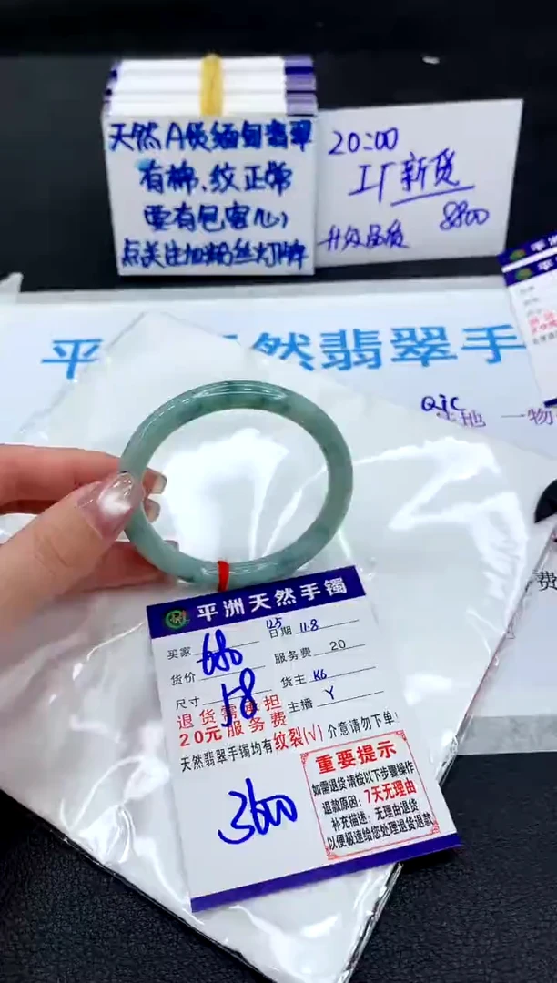未镶嵌手镯翡翠11111111