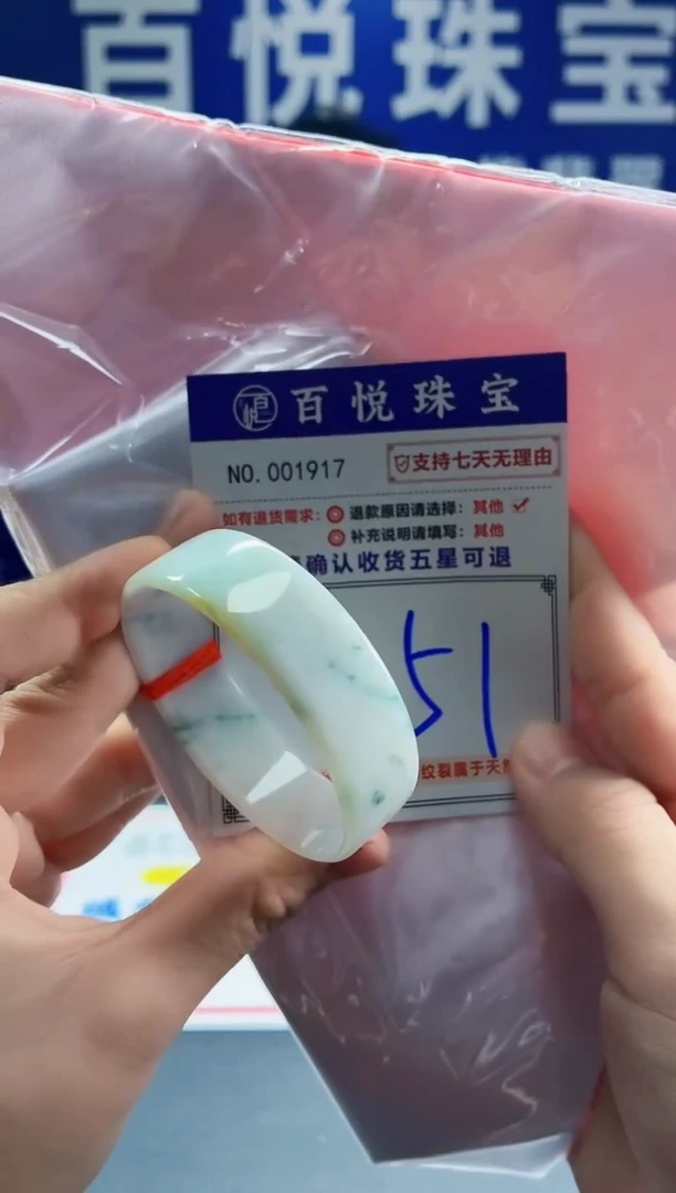 未镶嵌手镯翡翠叮当镯公主镯