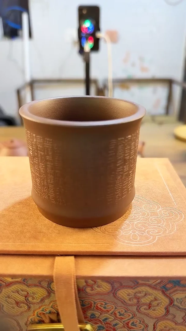 紫砂心经紫泥主人杯