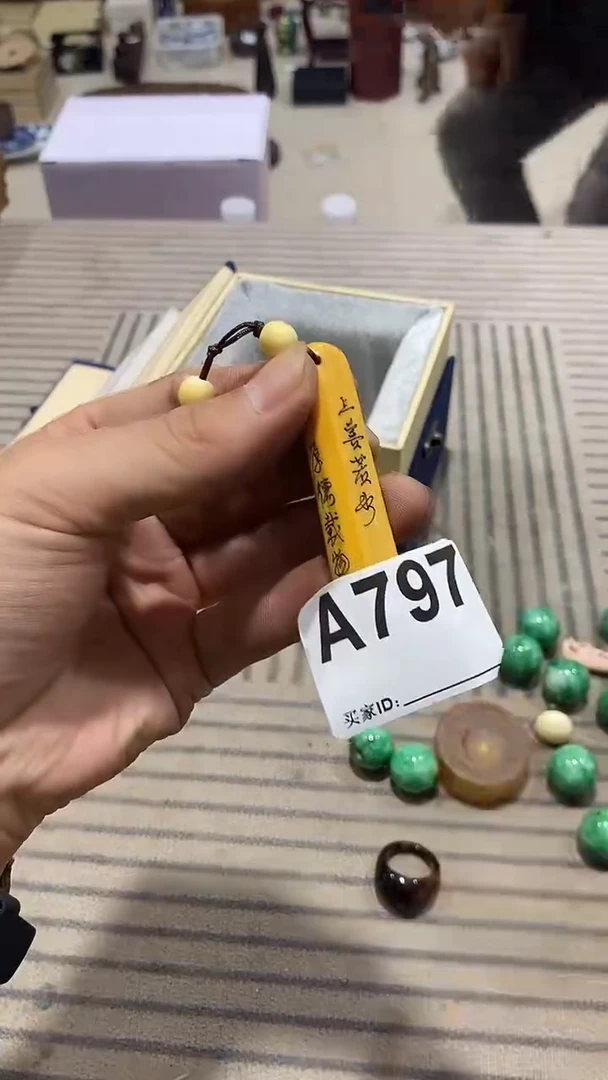北**夏柏瑞堂精品茶具797