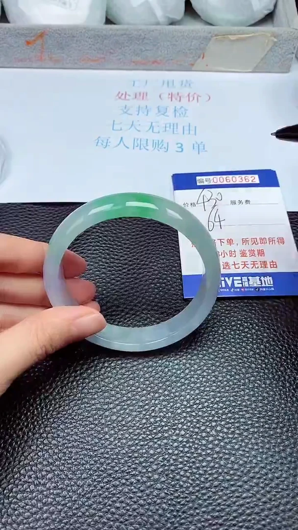 饰品拍下以实物为准60362