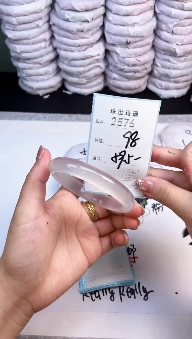 手镯玛瑙/玉髓未镶嵌2576