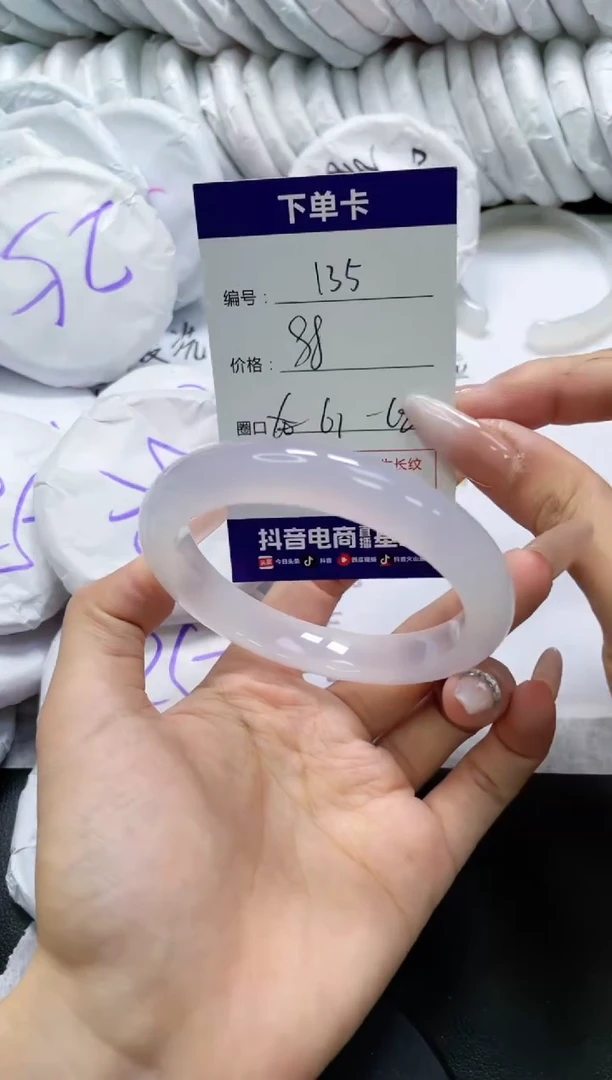 未镶嵌手镯玛瑙/玉髓135