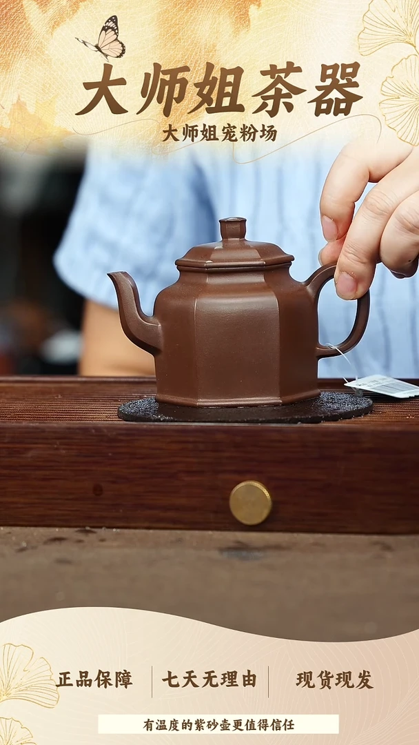 茶杯紫砂043紫泥六方宫灯160CC