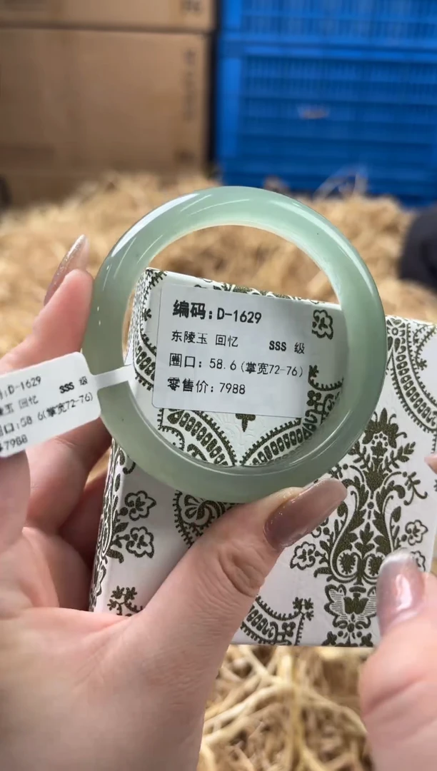 未镶嵌手镯石英质玉D-1629