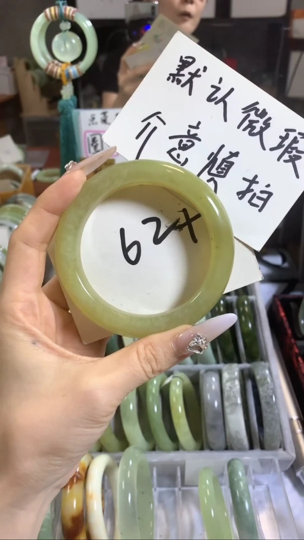 未镶嵌岫玉手镯山****)定向10