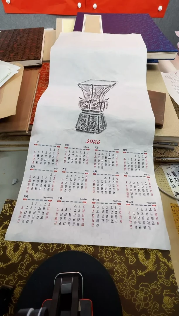 昌化石印石拓片11111111