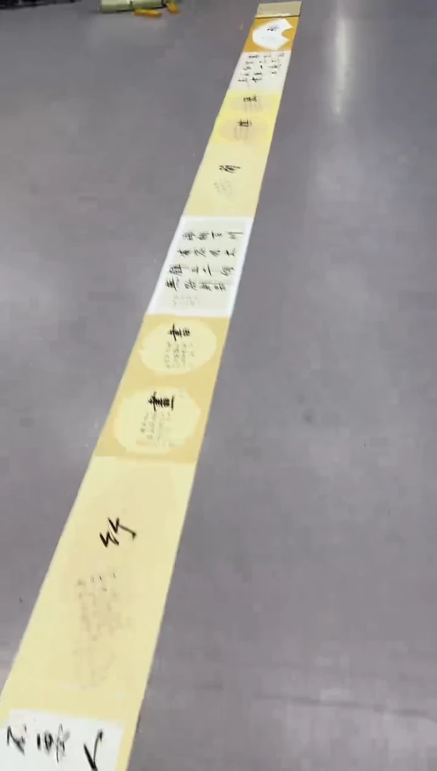 国画10.1-馆藏-无国检福利-郭宗全-七米书法册页梅兰竹菊-037