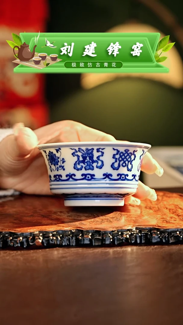 【闪购商品】瓷片刘建锋.............