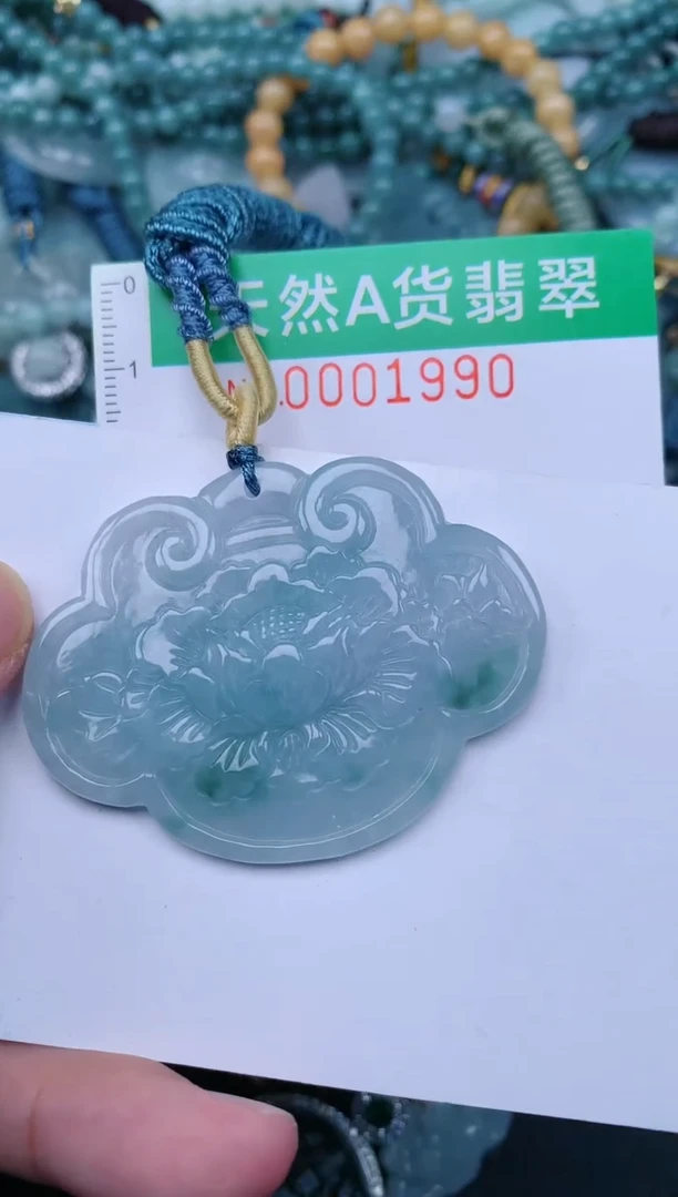 翡翠未镶嵌颈饰.0001990