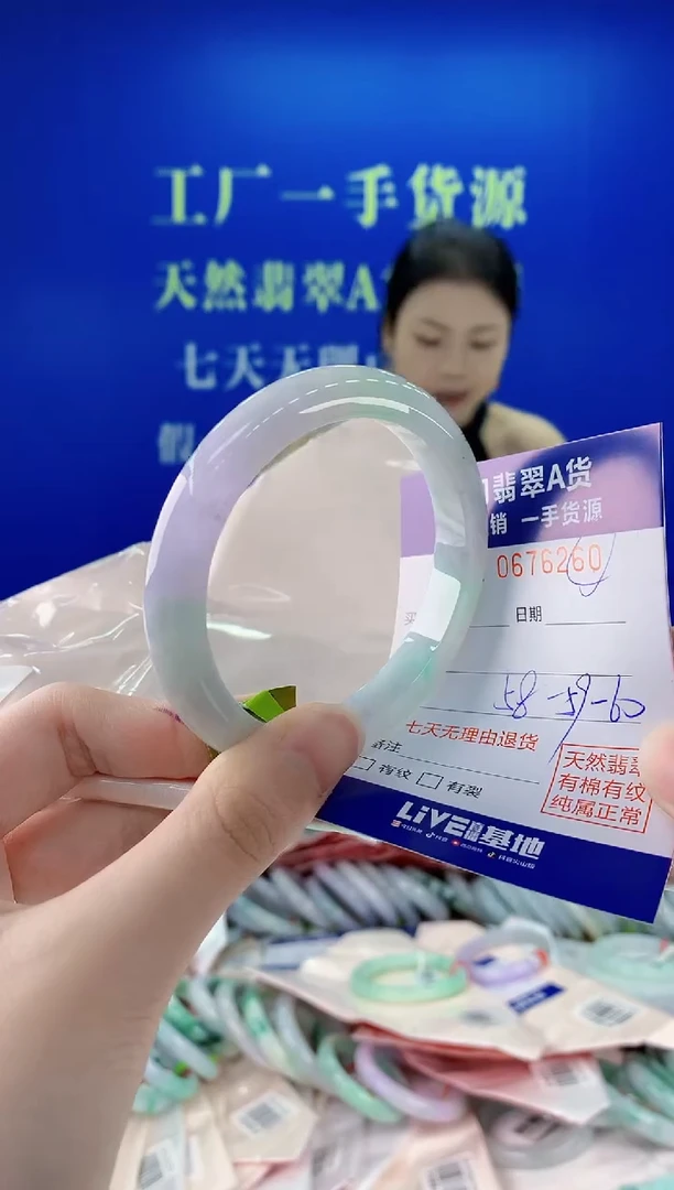 未镶嵌手镯翡翠60