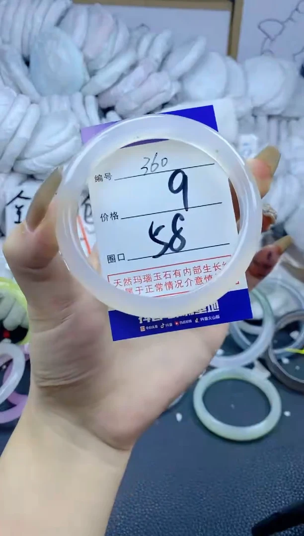 手镯玛瑙/玉髓合金360