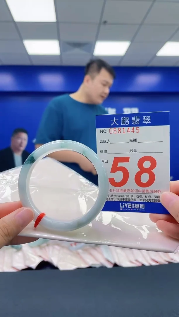 翡翠手镯未镶嵌AAAAAAAAAA