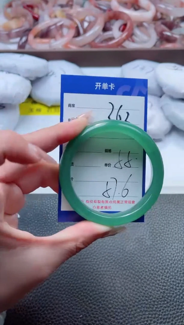 【闪购商品】石英质玉手镯未镶嵌262-55