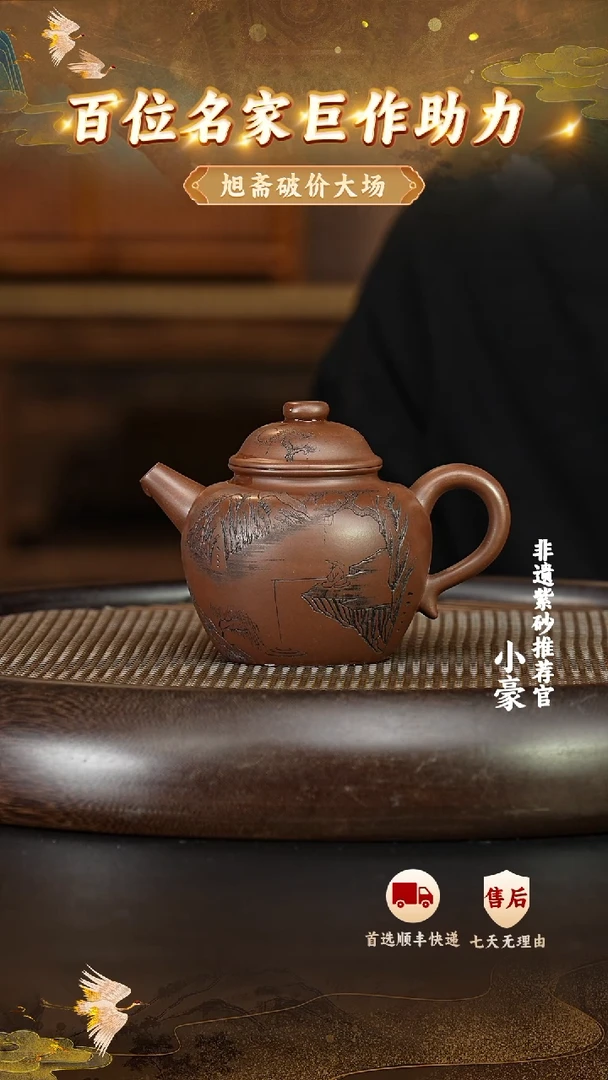 茶壶紫砂44宜兴紫砂茶壶