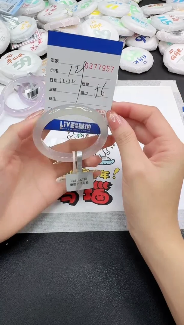 手镯玛瑙/玉髓未镶嵌7957