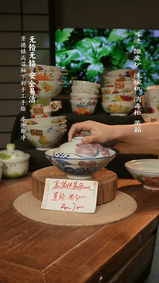 瓷景德镇高温瓷釉下彩手绘陶瓷