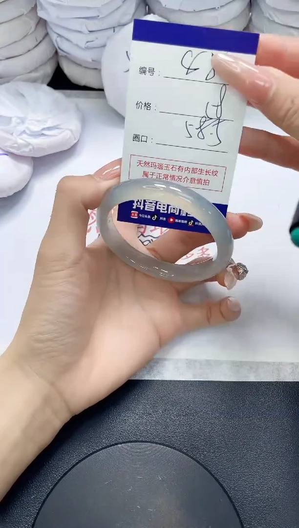 未镶嵌手镯玛瑙/玉髓88
