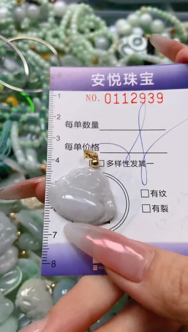 【闪购商品】翡翠颈饰未镶嵌闪购0112939