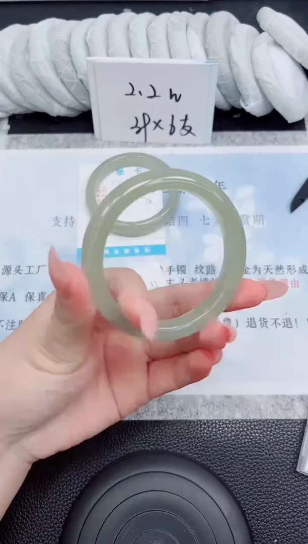 石英质玉手镯未镶嵌156-58.9