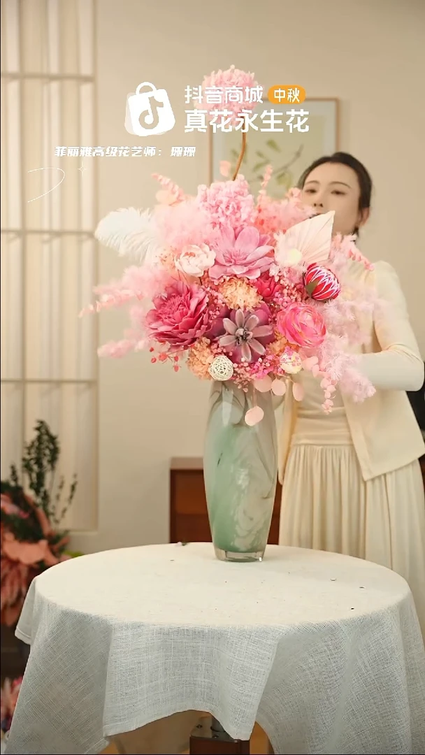 ：  花+花瓶一整套