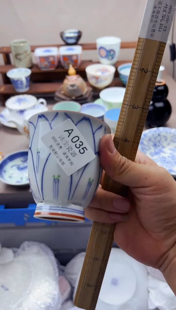 瓷片?****?        A035