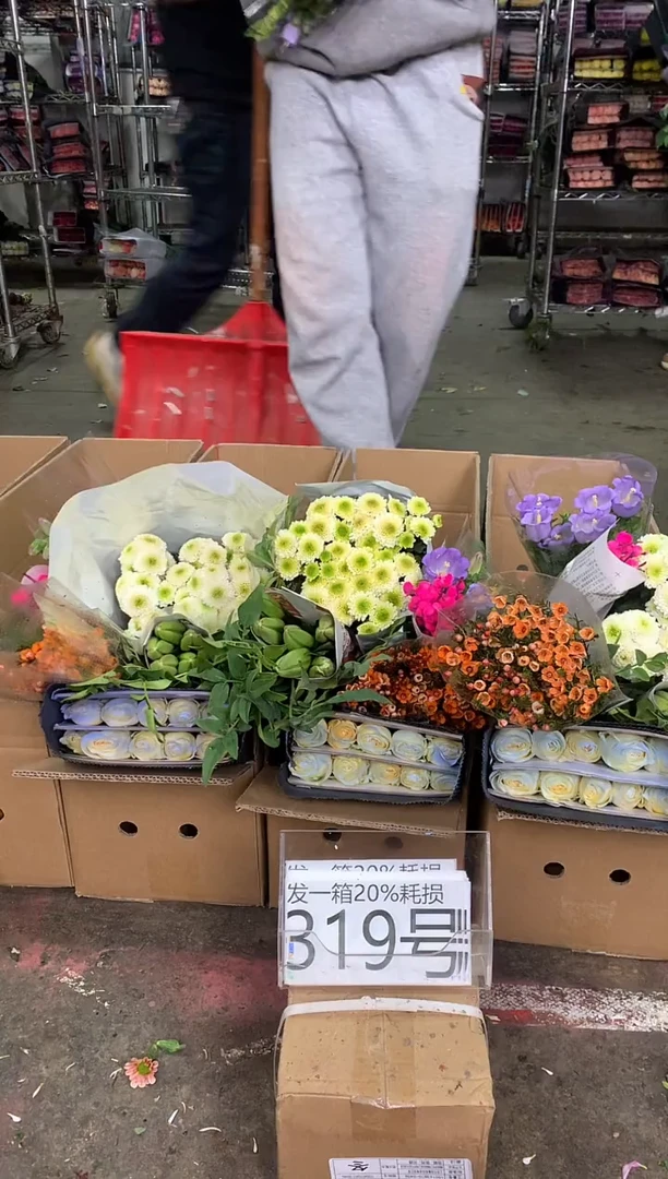 319号♥中通含20%耗损发一箱鲜花