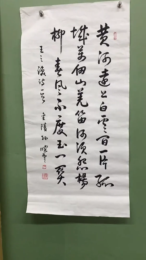 竖款精品三尺书法