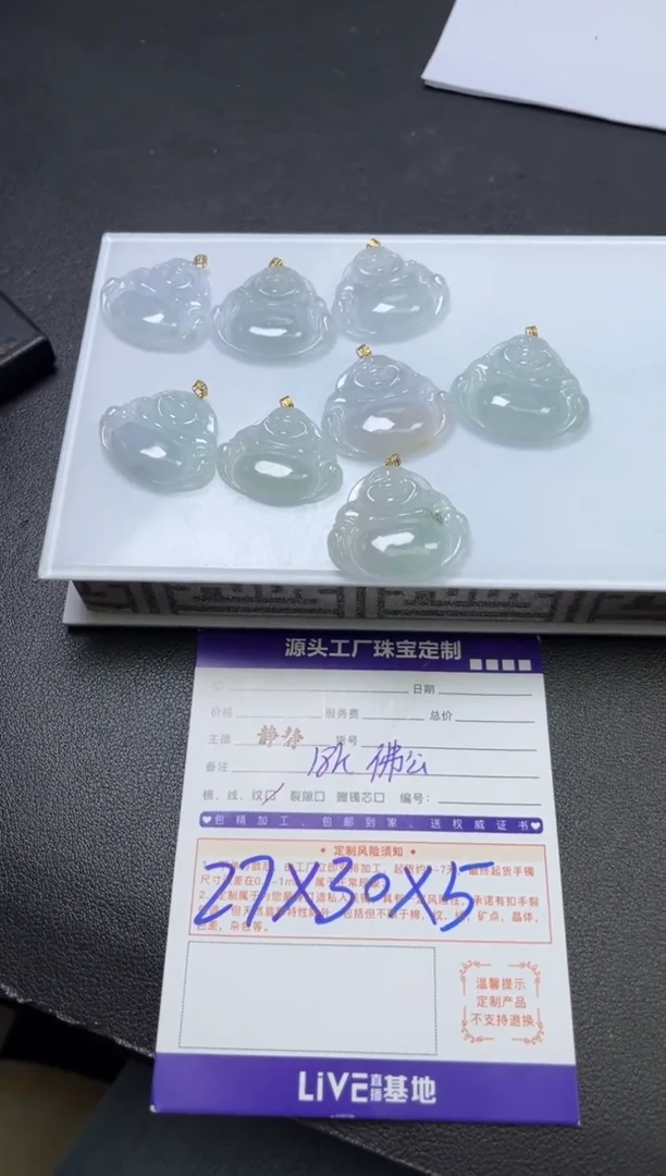 翡翠18K金镶嵌颈饰佛公多样性/发一件（赠绳）