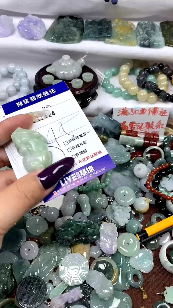 吊坠(不含链)未镶嵌翡翠1