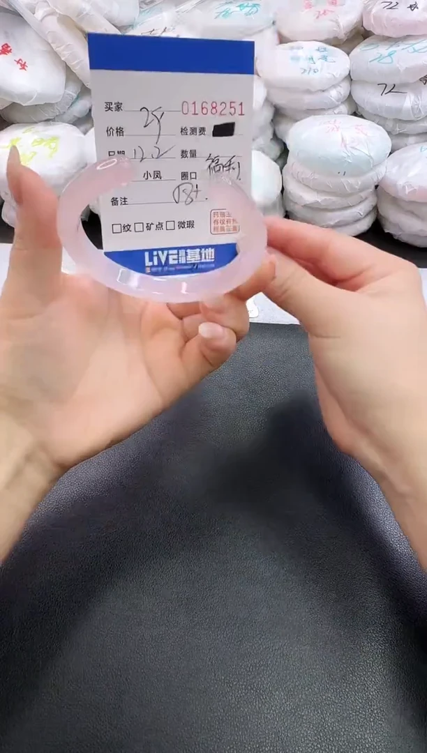手镯玛瑙/玉髓未镶嵌8251