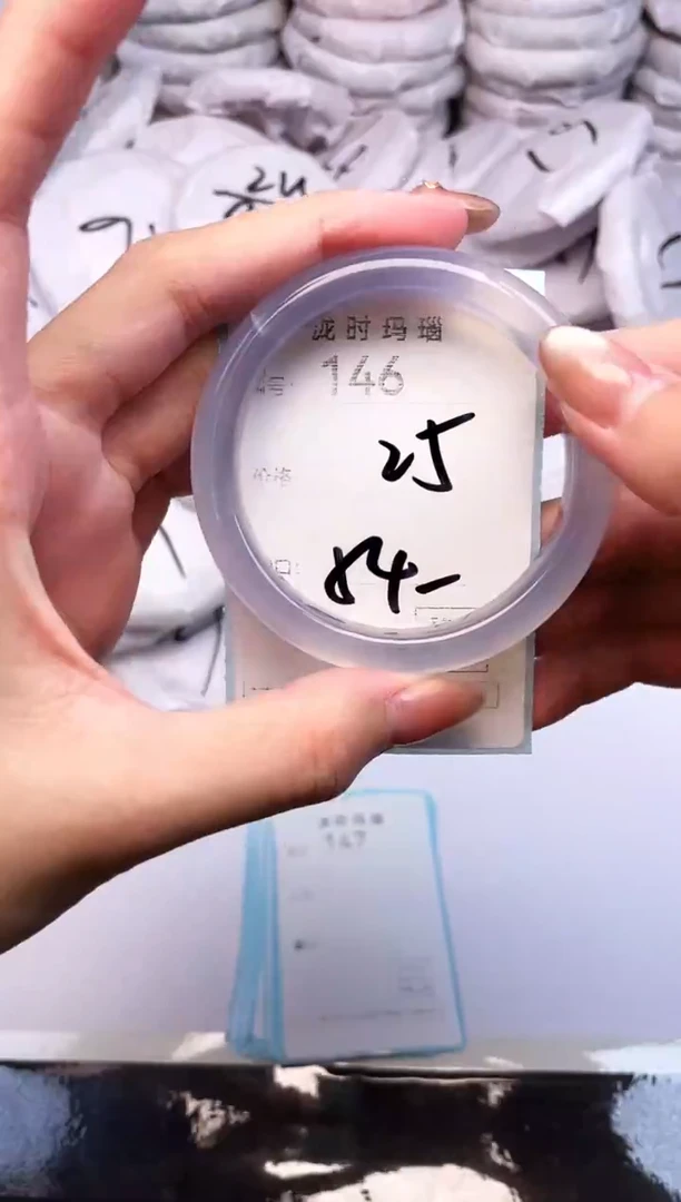 手镯玛瑙/玉髓未镶嵌146