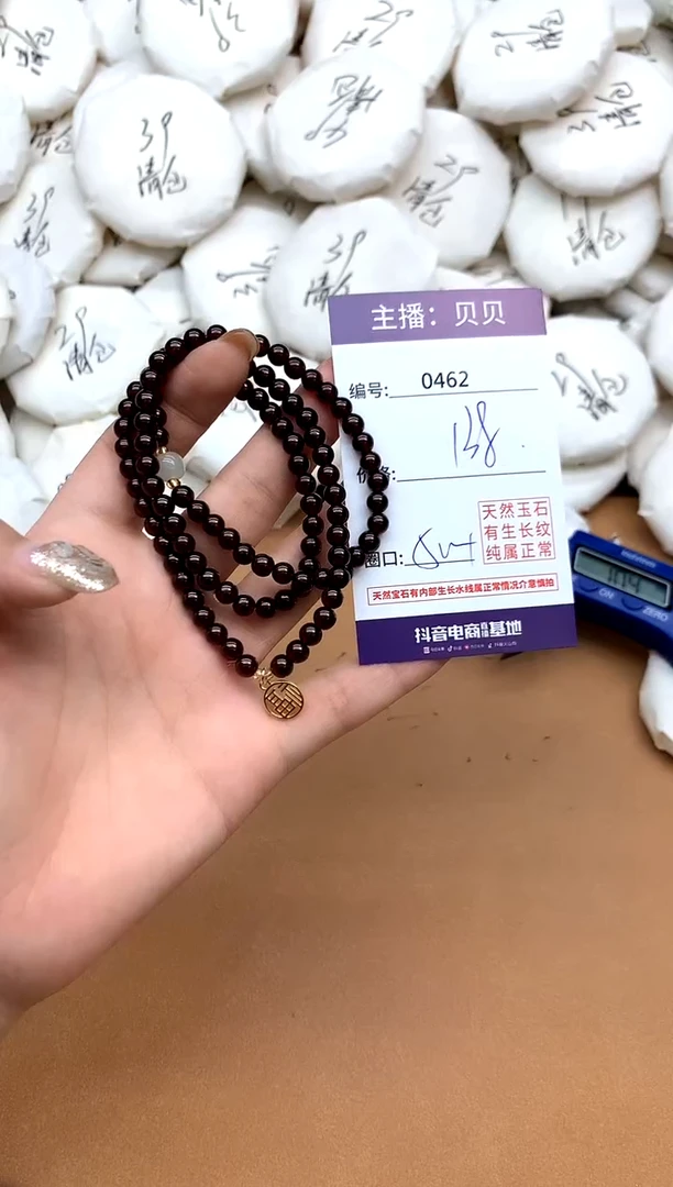 未镶嵌手链石榴石462