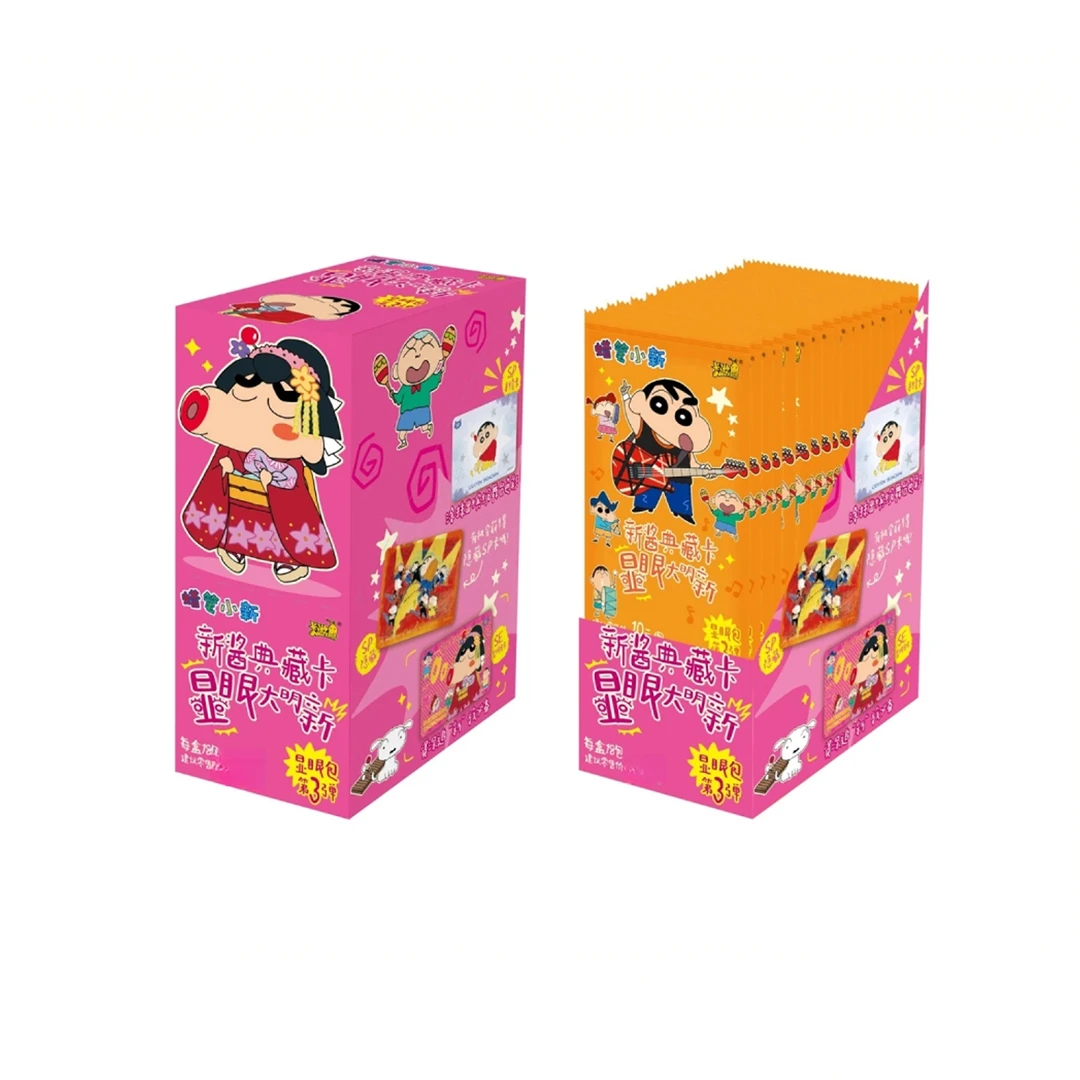 小懒羊&卡位接龙【卡游蜡笔小新显眼包第三弹典藏卡】（主播代拆）