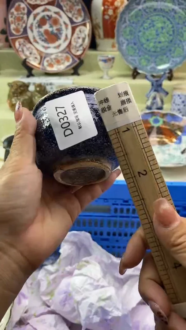 其他洋**粑瓷片 默认微瑕 完美慎入327