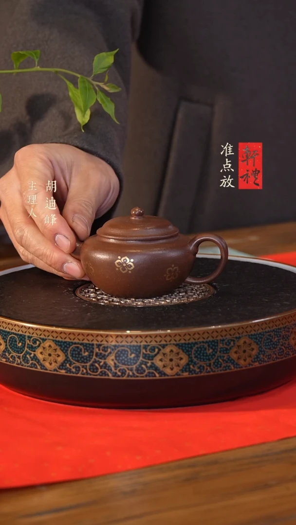 【闪购商品】紫砂茶壶古月轩 凝香壶