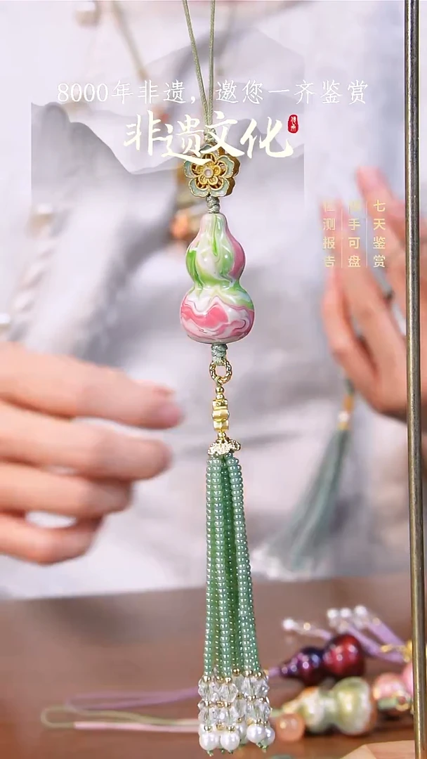彩云砂莲生葫芦挂件