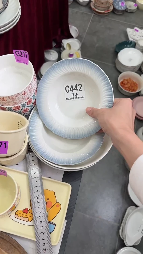 C442-2个         【微瑕】