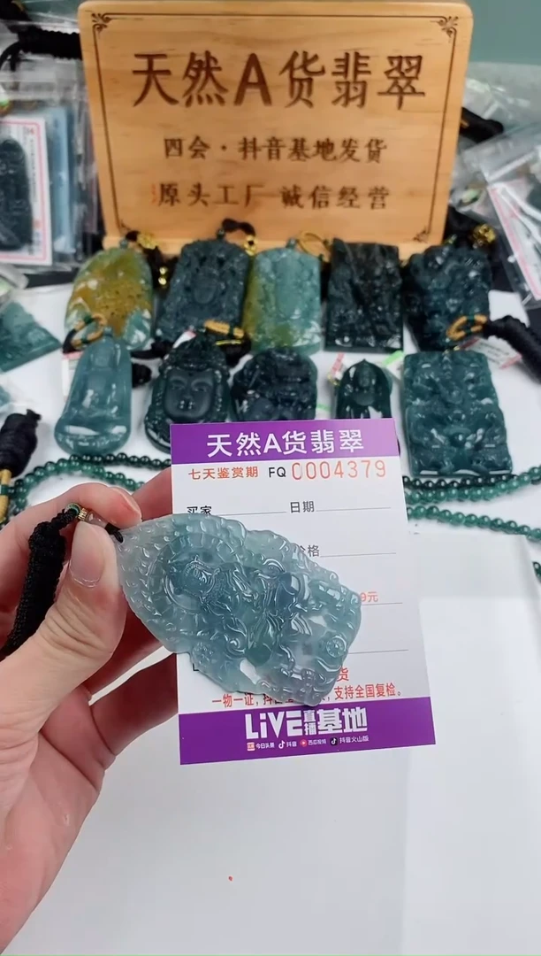 颈饰未镶嵌翡翠