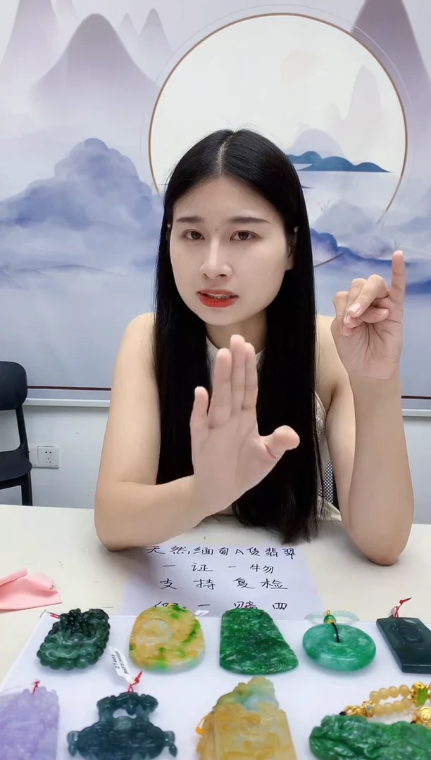 未镶嵌定制翡翠奈****粥4812jw-毛货挂件